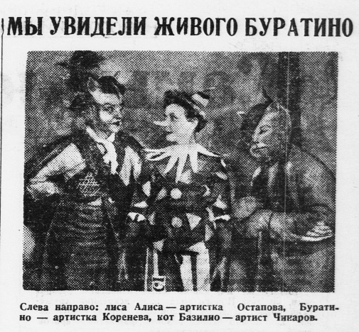 30 декабря 1936 г.